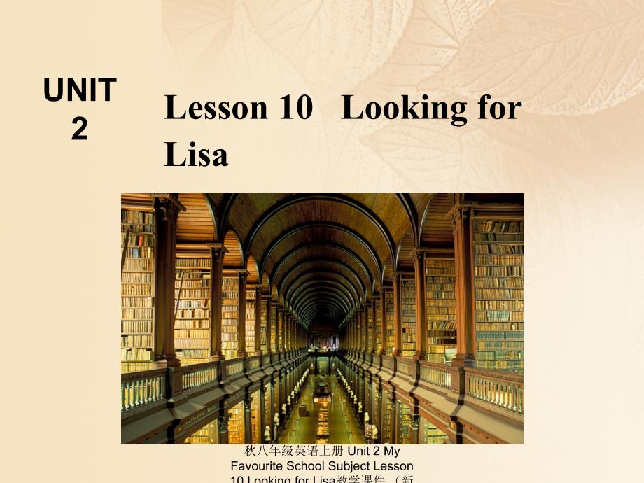 最新八年级英语上册Unit2MyFavouriteSchoolSubjectLesson10LookingforLisa教学课件_第3页