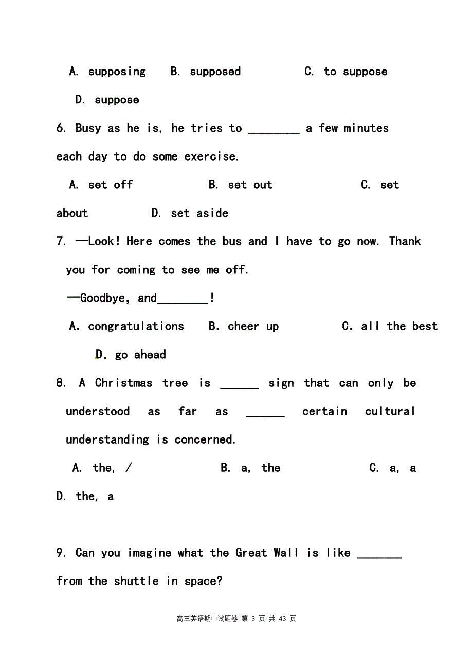 学浙江湖州三县联考高三第一学期期中考试英语试卷及答案_第3页