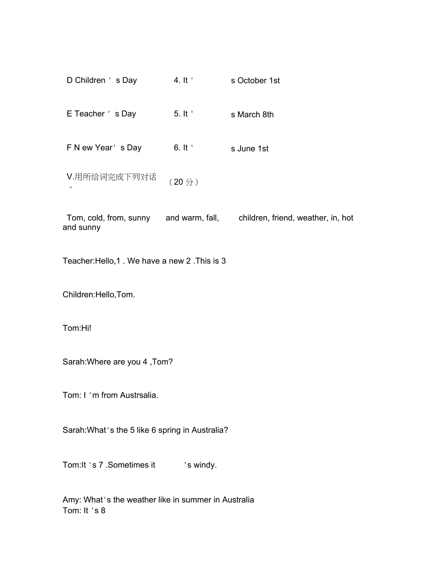 PEP小学五年级下册英语试卷_第4页