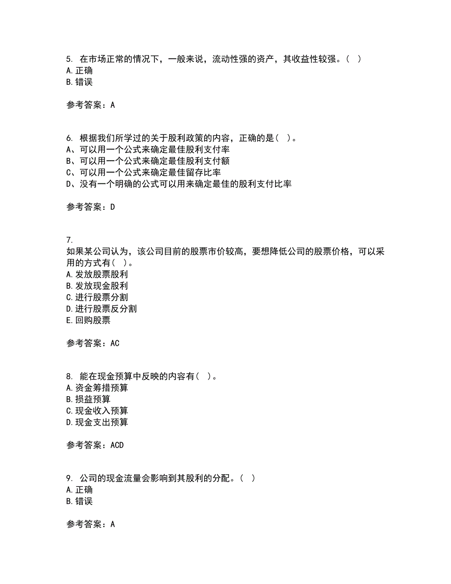 东北财经大学21秋《公司金融》在线作业二答案参考47_第2页