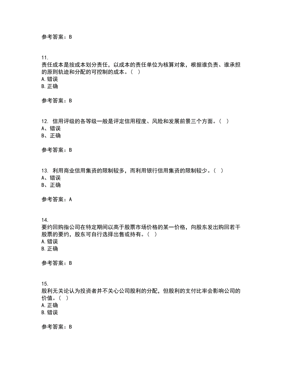 21春大连理工大学《财务管理》在线作业二满分答案10_第3页