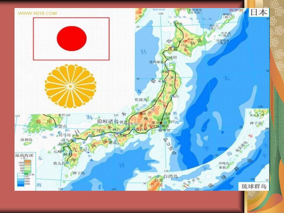 人教版七年级地理下册日本1ppt课件_第4页