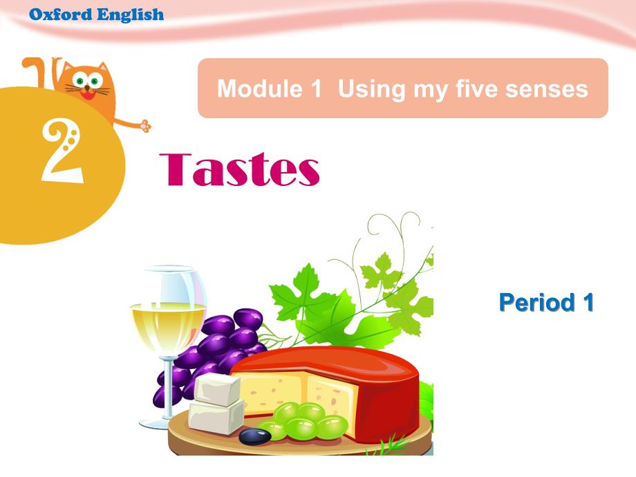 三年级下册英语课件－Unit 2TastesPeriod 1｜牛津上海版三起 (共18张PPT)_第1页