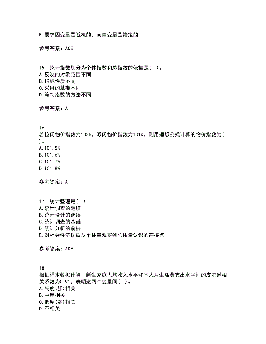 北京师范大学21春《统计学》在线作业二满分答案_33_第4页