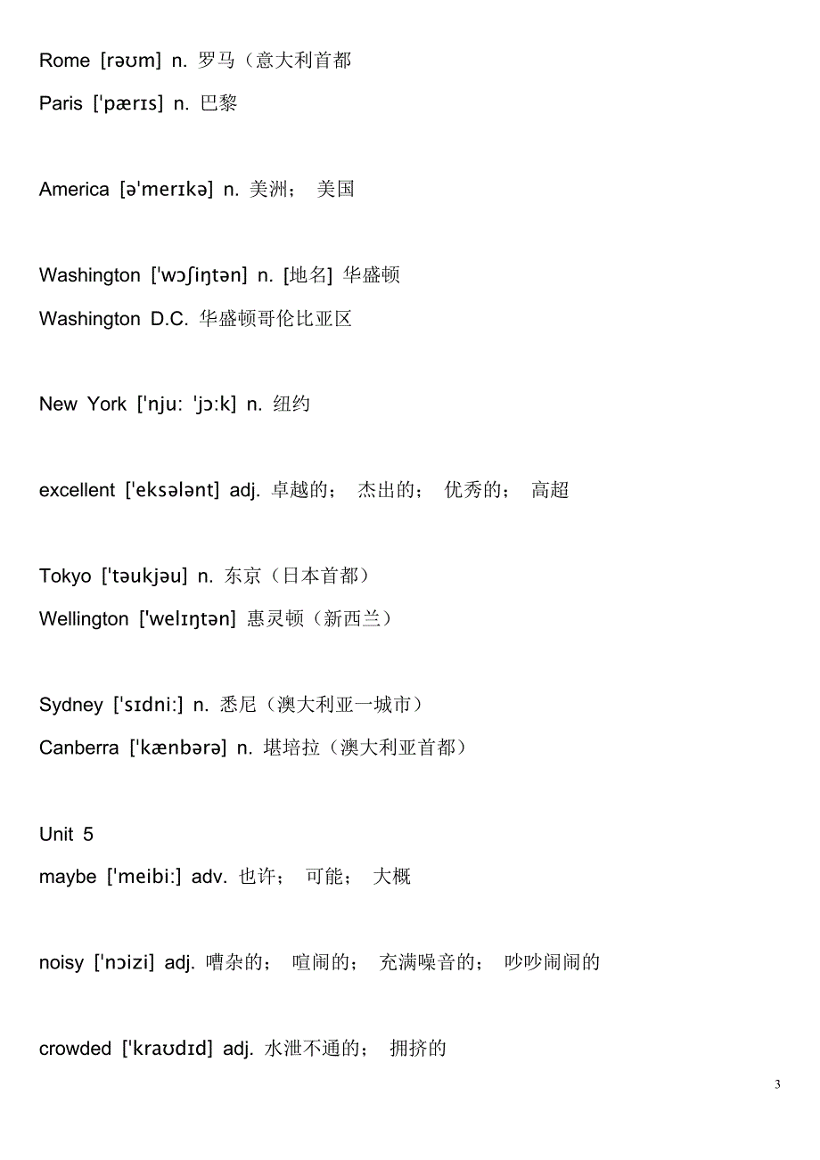 小学英语分册词汇六上_第3页