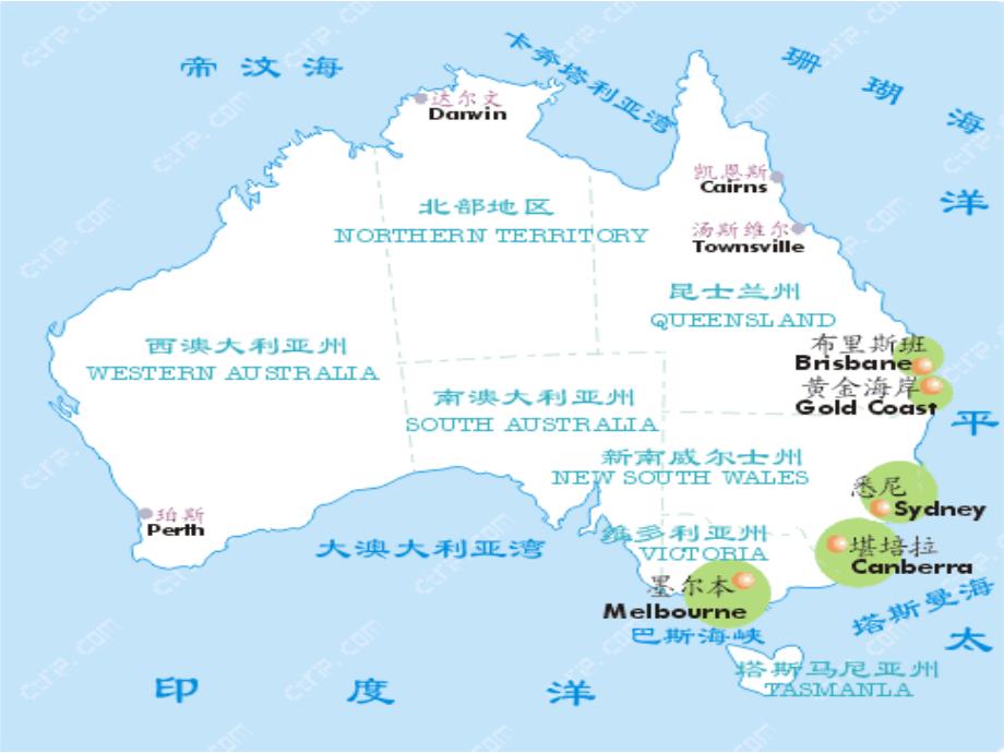 中国旅游客源地与目的地概况第三版中国游客源地和目的地概况课件澳大利亚_第2页