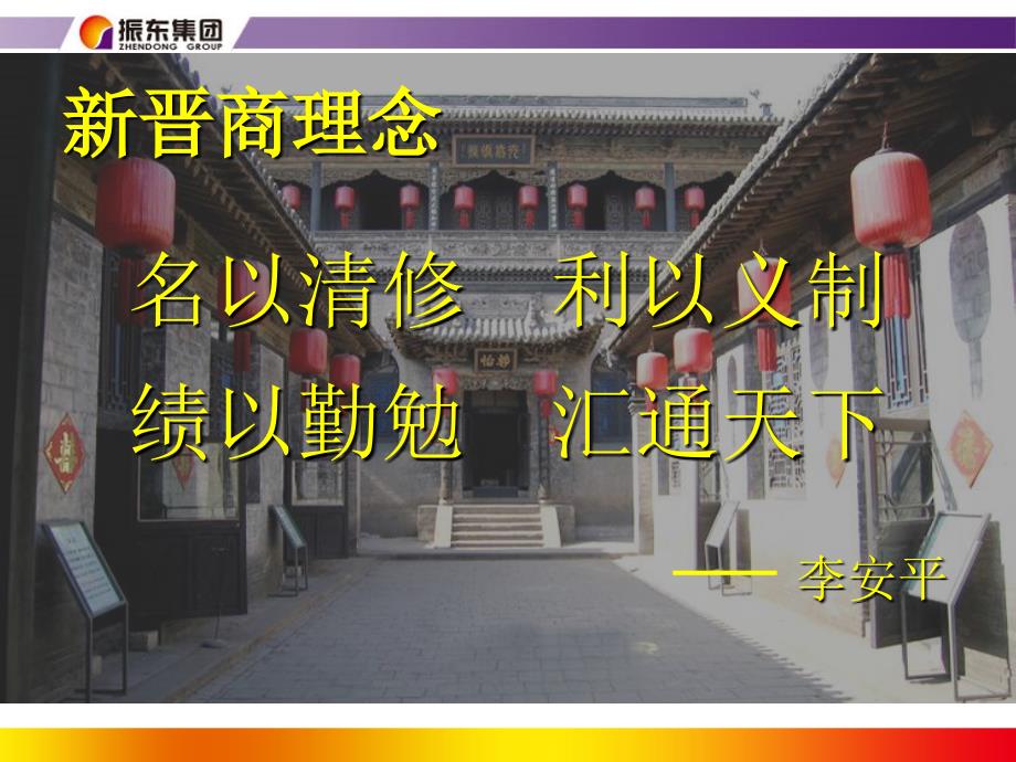 脱发区的头皮正常病变周围头发可以轻易拔下课件_第1页