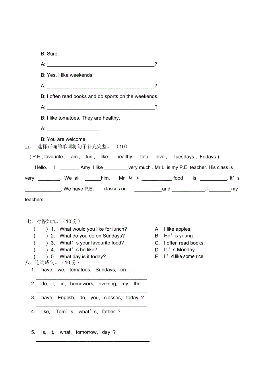 小学英语五年级上册期中测试题_第2页