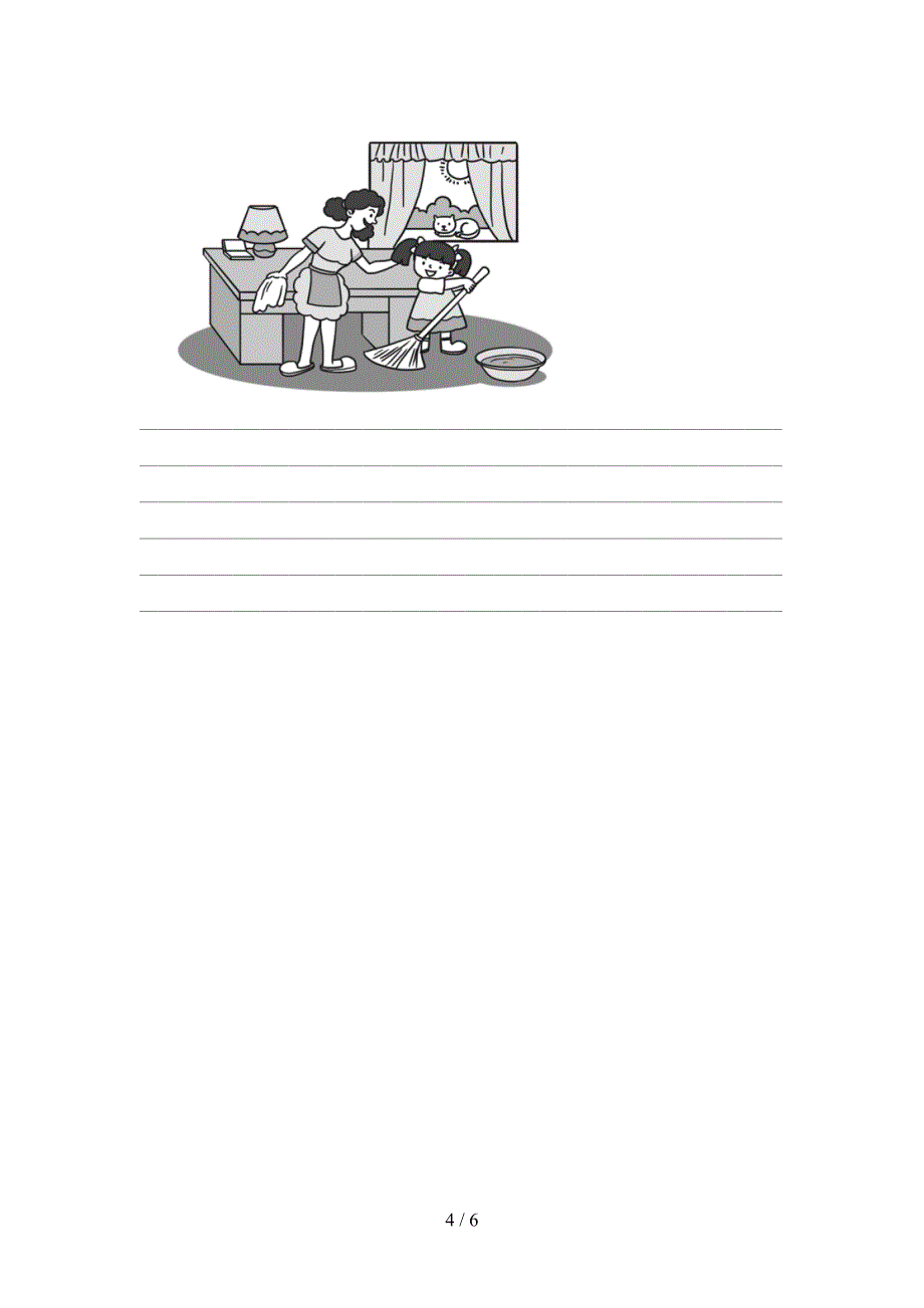 小学二年级下册语文二单元试卷(完整版)_第4页