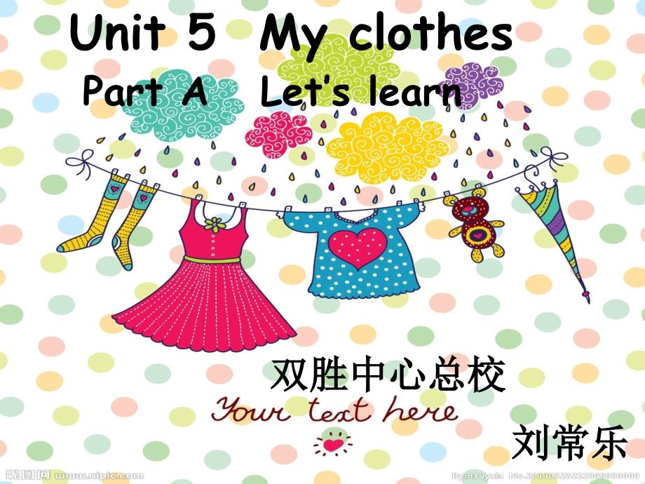 Unit5PartALetslearnLetsdo课件_第1页