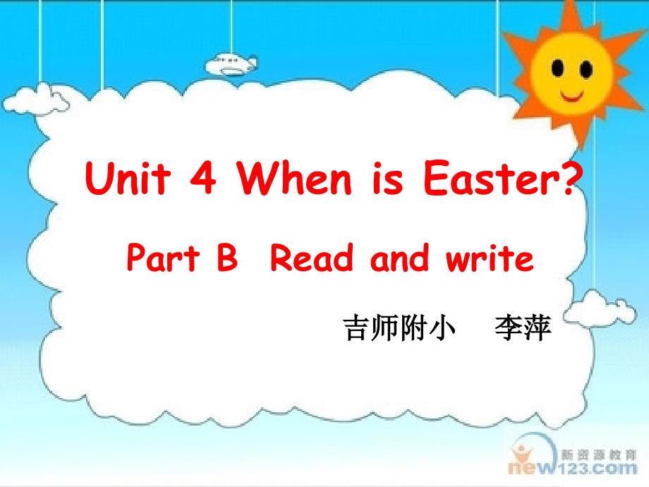 五年级下册unit4_第1页