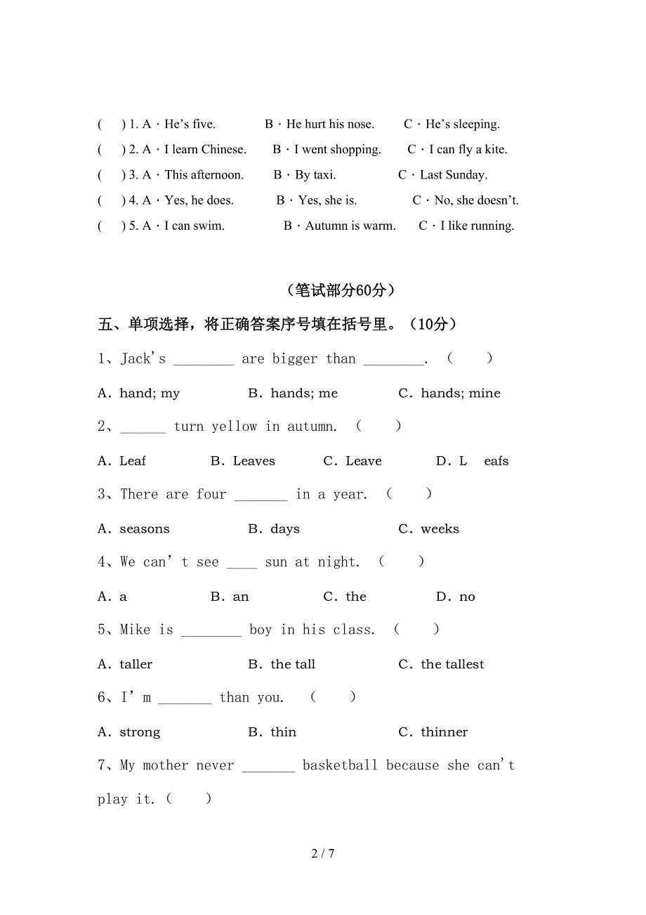 新版PEP六年级英语上册期中考试及答案【必考题】.doc_第2页