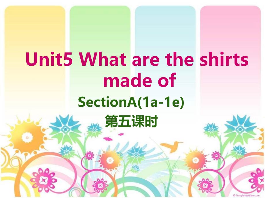 unit5+what+are+the+shirts+made+of+SectionB（1a-1e）精美课件（共16张PPT）_第1页