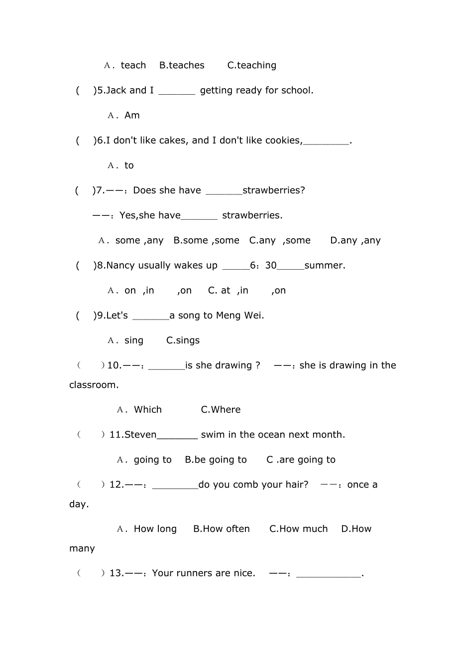 冀教版英语小升初模拟试卷(II)_第2页