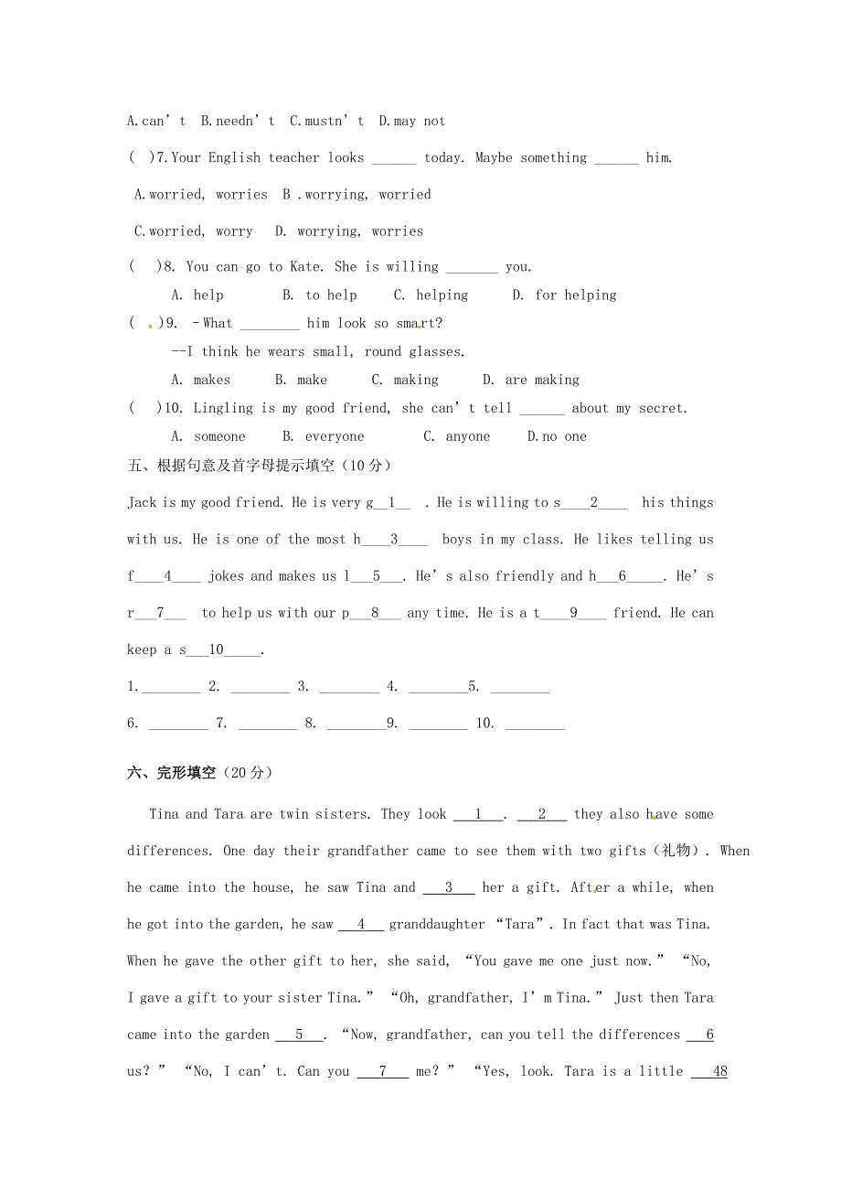 八年级英语上册Unit1FriendsWelcometotheUnitReading练习新版牛津版试题_第3页