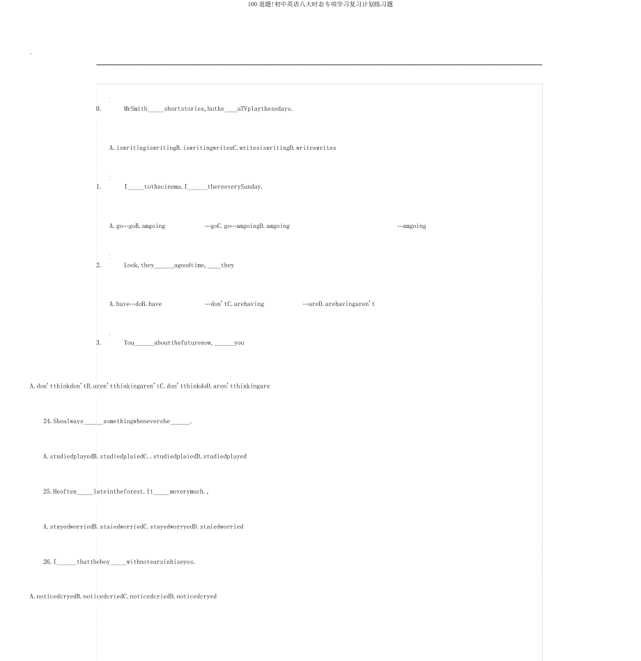 100道题初中英语八大时态专项学习复习计划练习题.docx_第3页