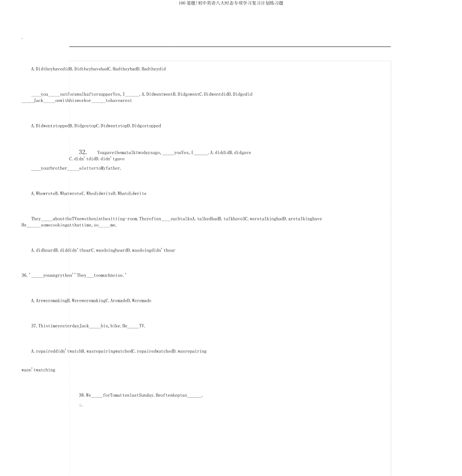 100道题初中英语八大时态专项学习复习计划练习题.docx_第5页