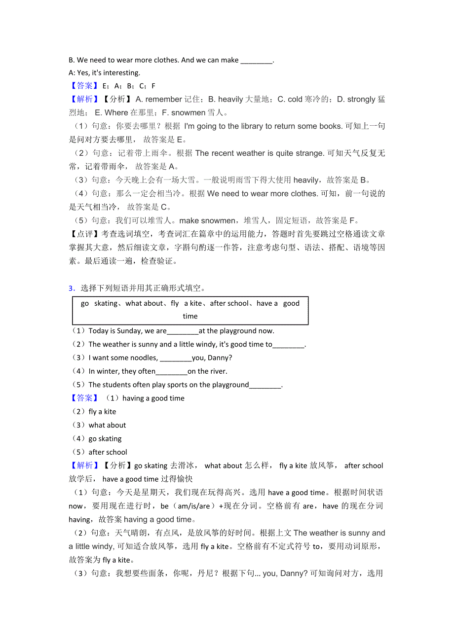 七年级英语上册选词填空单元练习题(含答案)_第2页