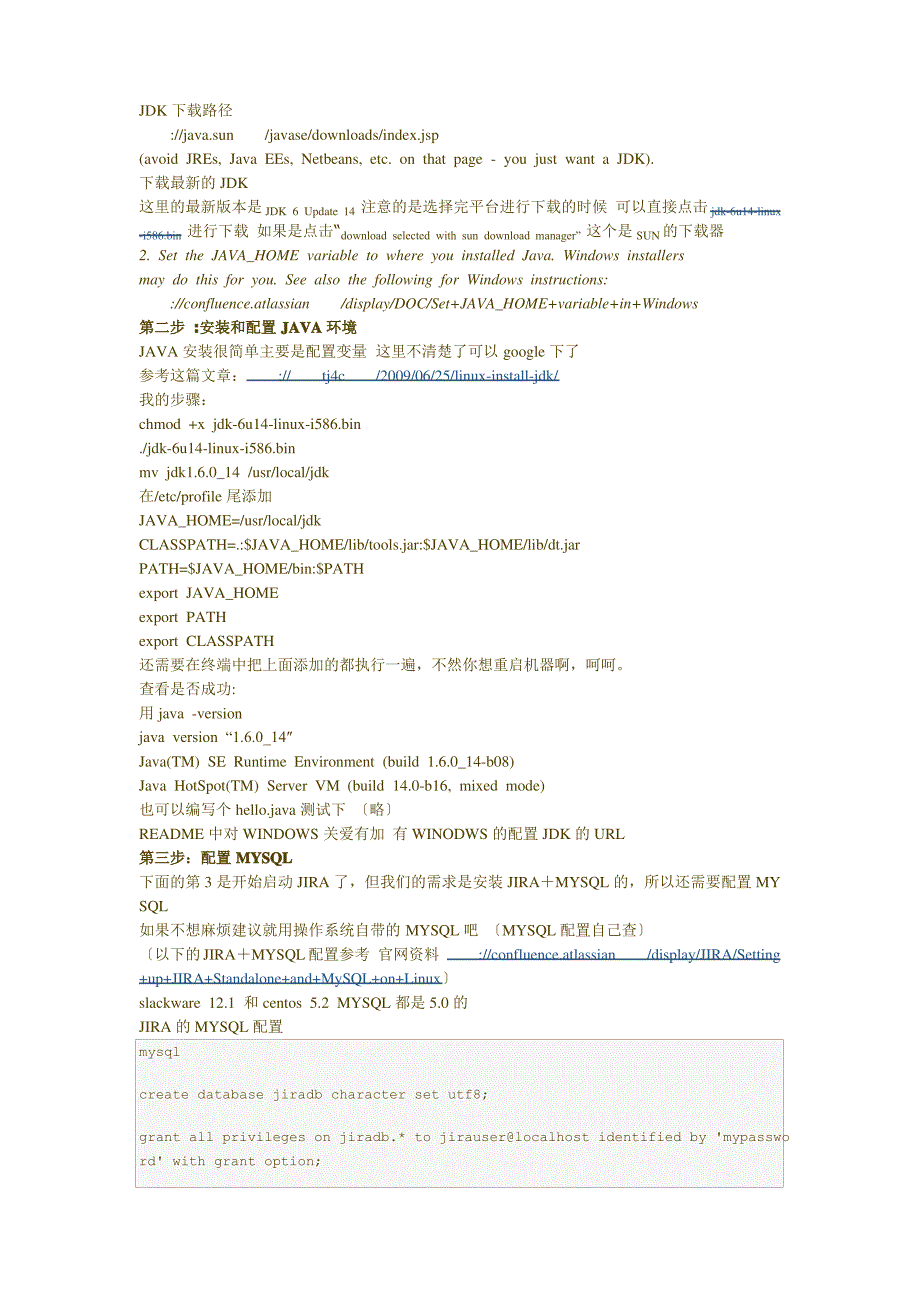jira在linux下面的安装和配置_第2页