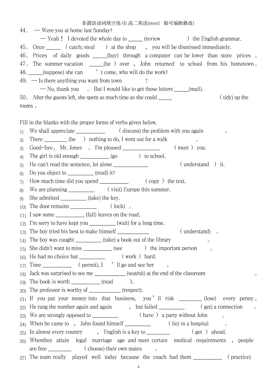 2023年非谓语动词填空练习_第4页
