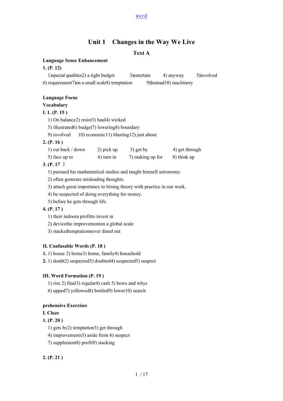 全新版大学英语第二版综合教程3课后练习问题详解_第1页