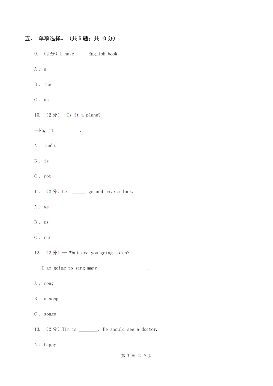 外研版2019-2020年小学英语三年级下册Module 2 unit 1 They&#39;re monkeys. 同步练习B卷_第3页