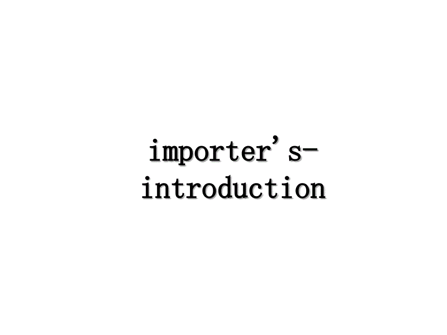 importersintroduction_第1页