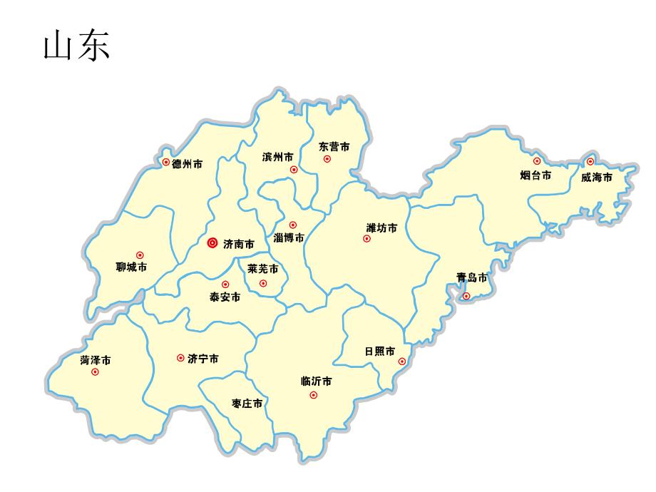 中国省市地图模板(可编辑-PPT模板)_第4页