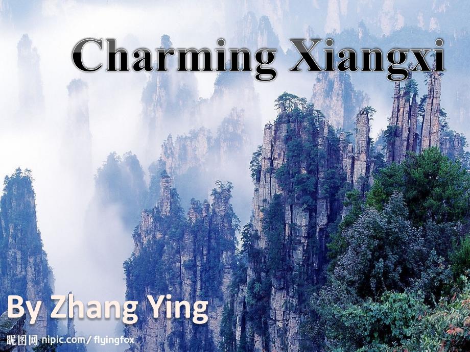 湘西介绍英语_第1页