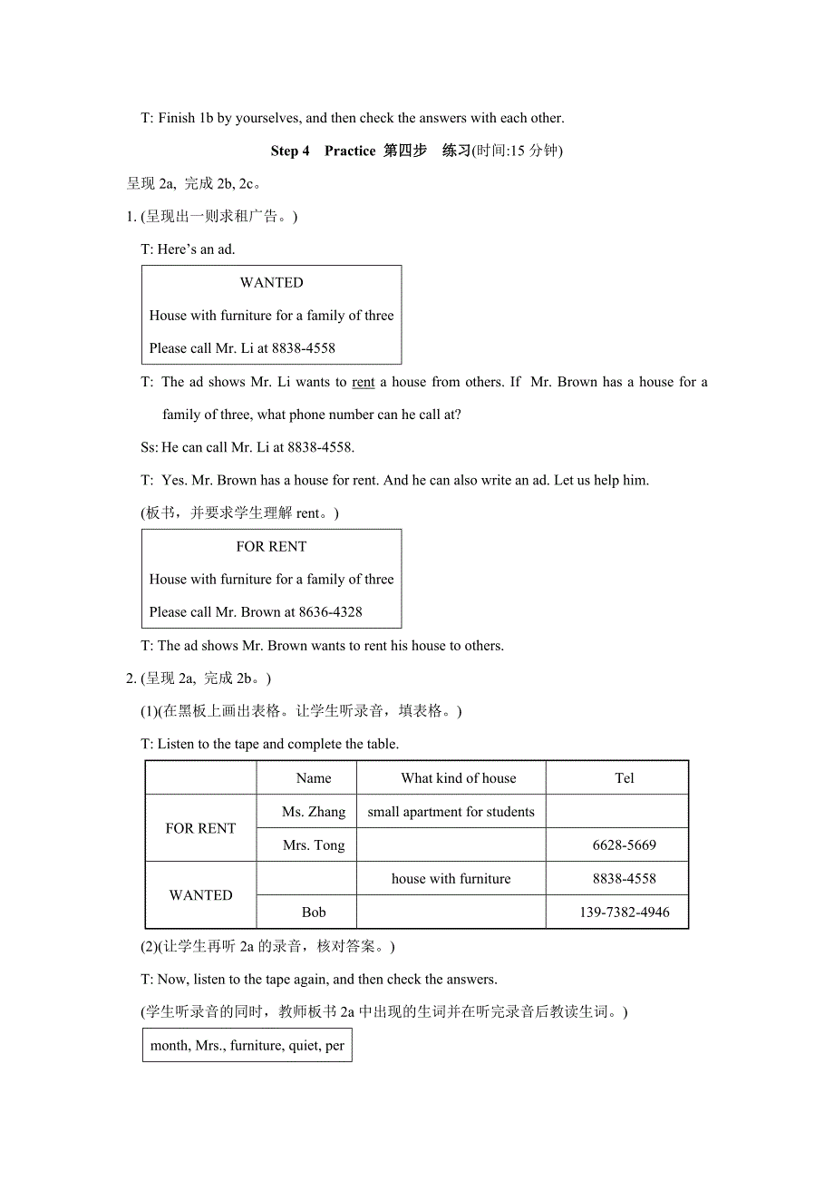 Unit 6 TOPIC 2 Section A 教案.doc_第4页