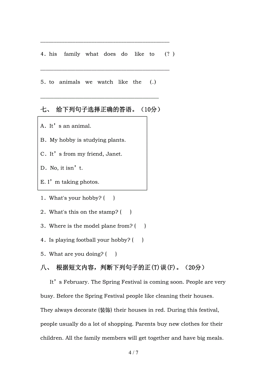 苏教版五年级英语上册期中考试卷及答案【A4版】.doc_第4页