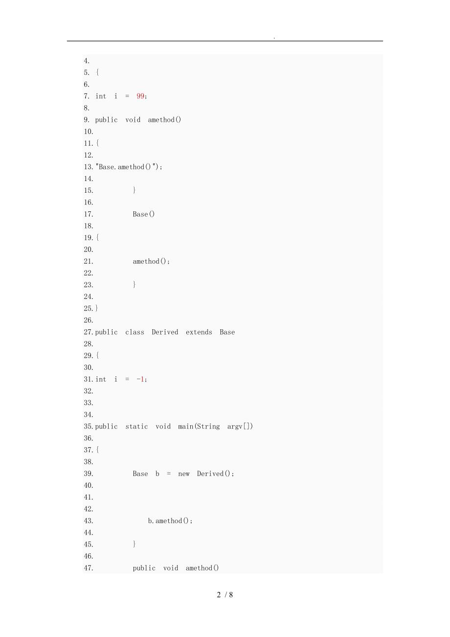 杭州天丽科技有限公司_JAVA高级程序员_第2页