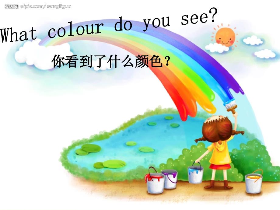 人教pep英语上册三年级unit2_colours_第二课时 课件ppt免费下载_第3页