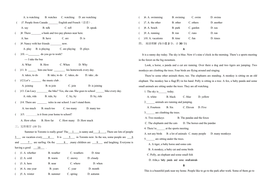 七年级下英语期中考试卷.doc_第2页