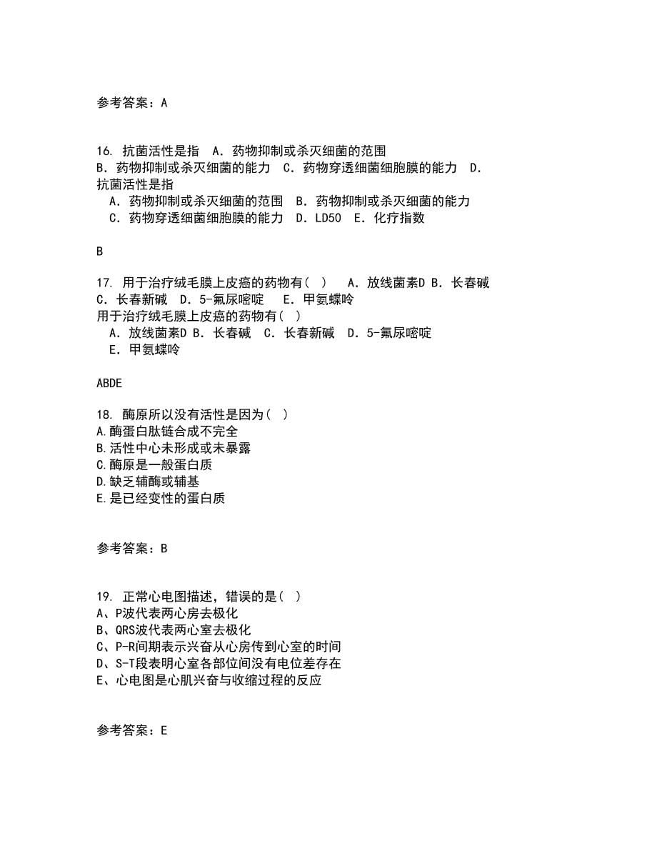 中国医科大学21秋《医学遗传学》在线作业一答案参考89_第5页