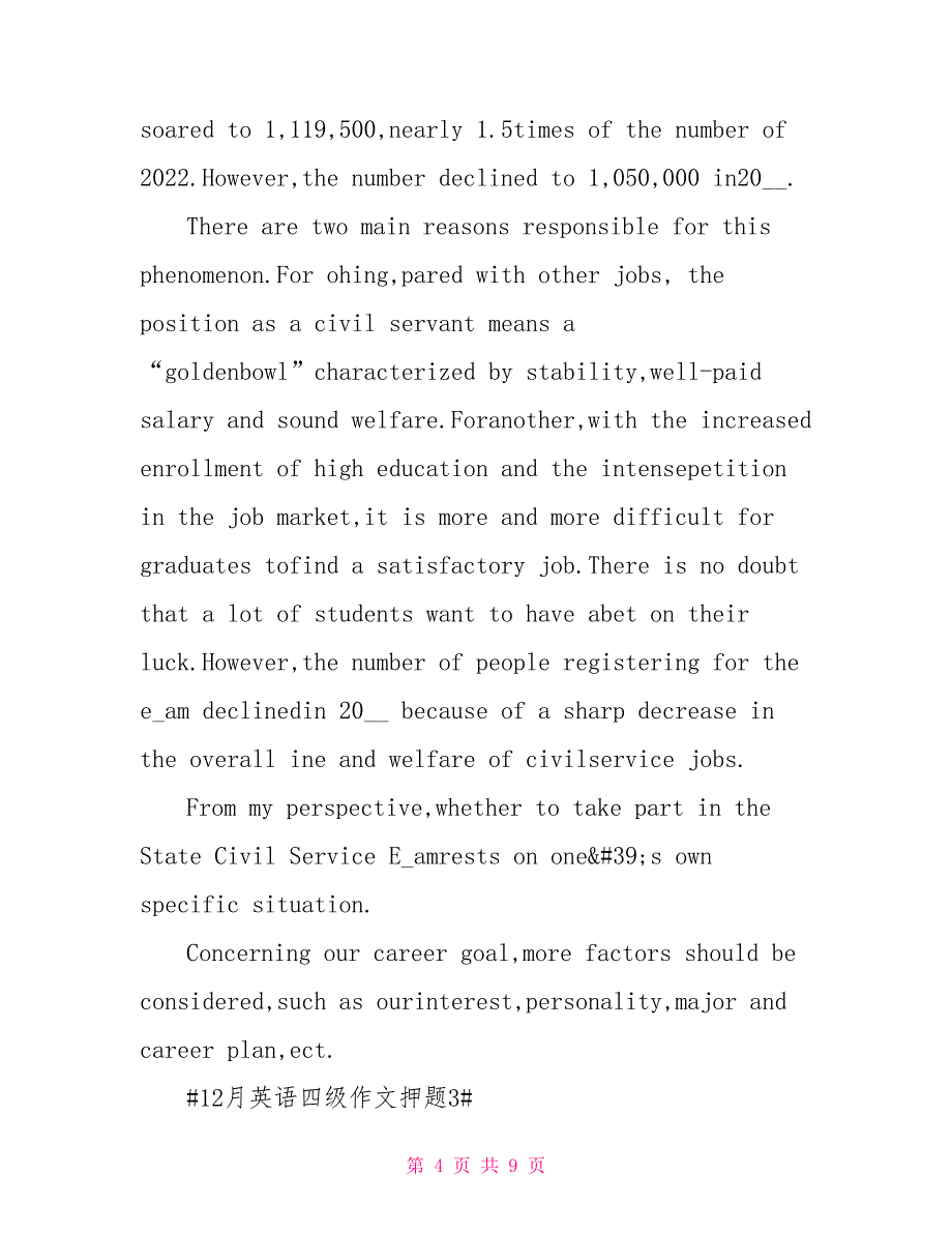 2022年12月英语四级作文押题文档2022_第4页