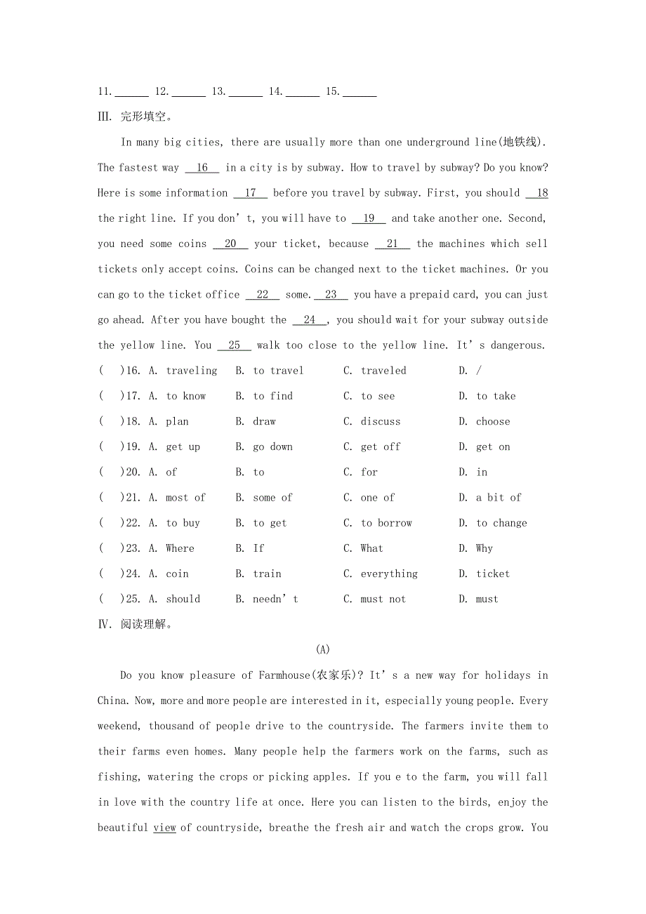 八年级英语下学期第六周课堂练习仁爱版_第3页