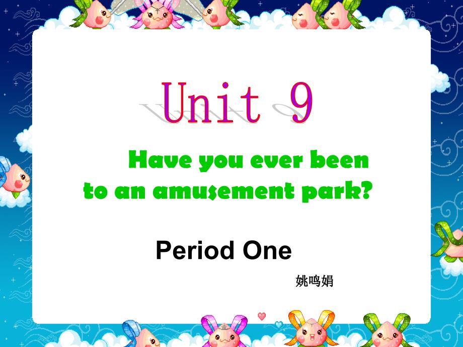 新目标二下英语Unit9 Period 1 PPT课件_第1页