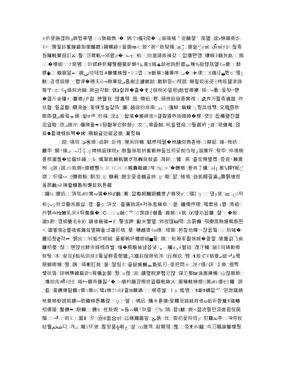 员工辞职报告(15篇)_1_第2页