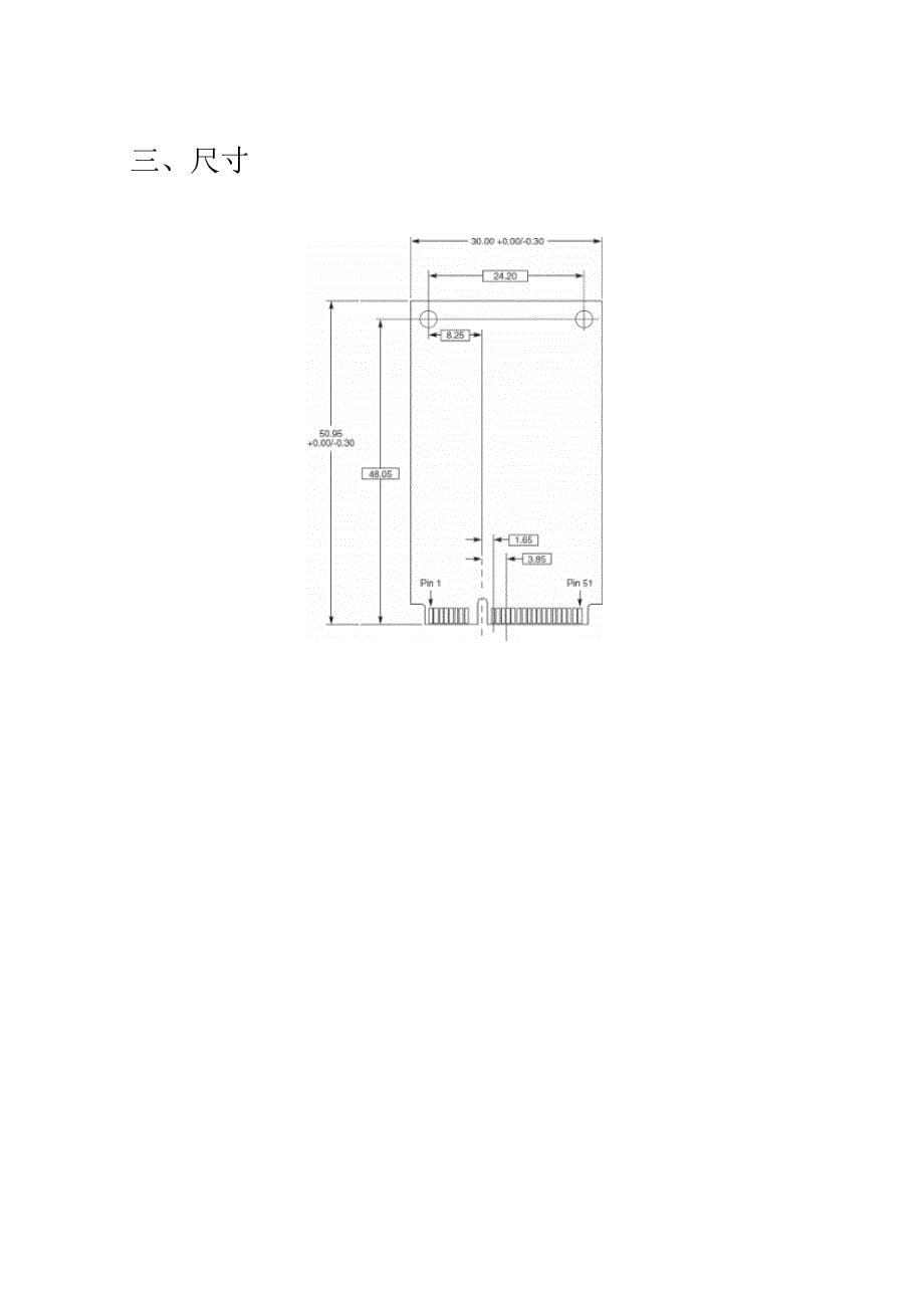 MiniPCIe1108串口卡用户手册_第5页