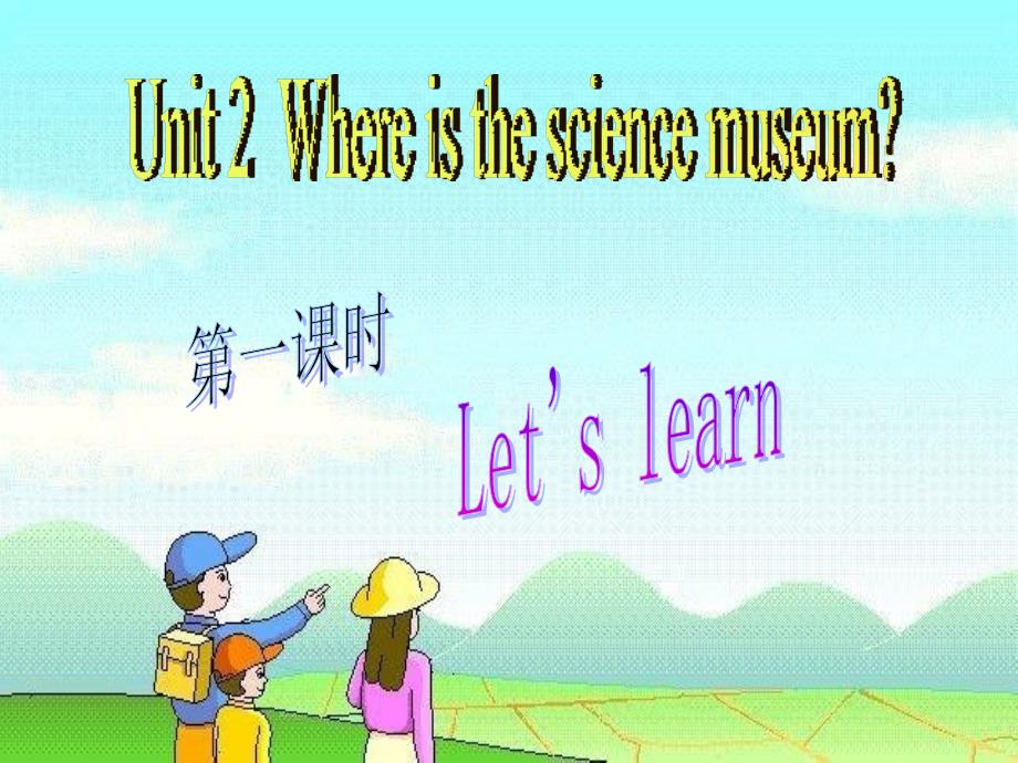 pep小学六年级英语上册unit2课件2_第2页