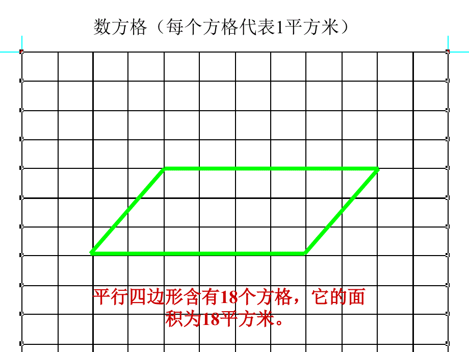 执教者泉水路小学王度_第4页