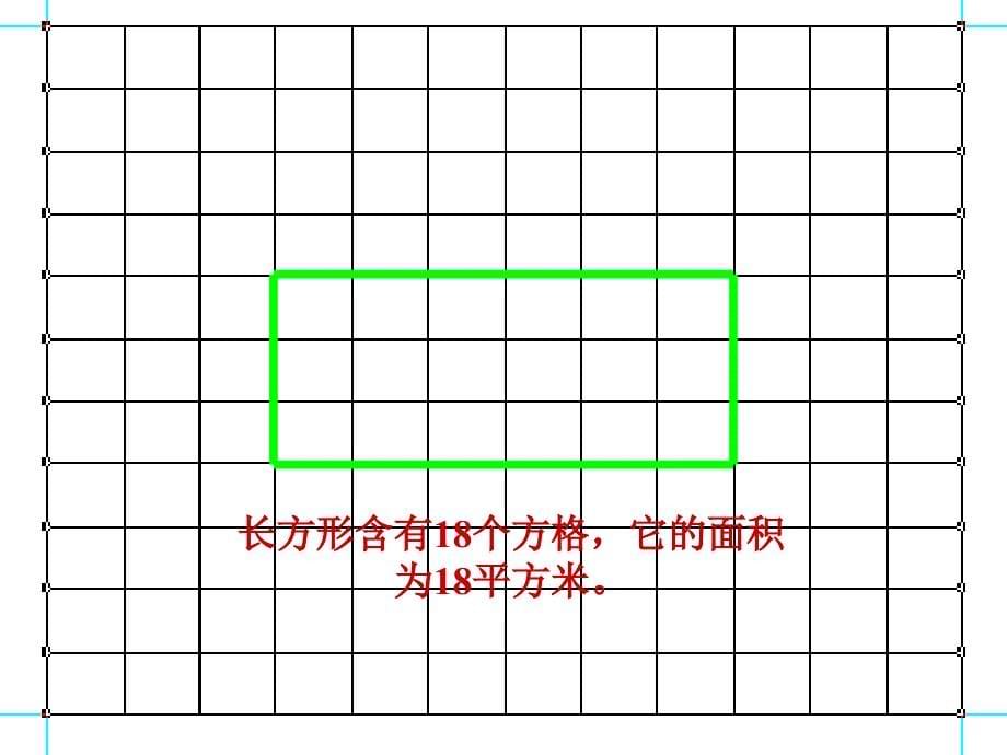 执教者泉水路小学王度_第5页