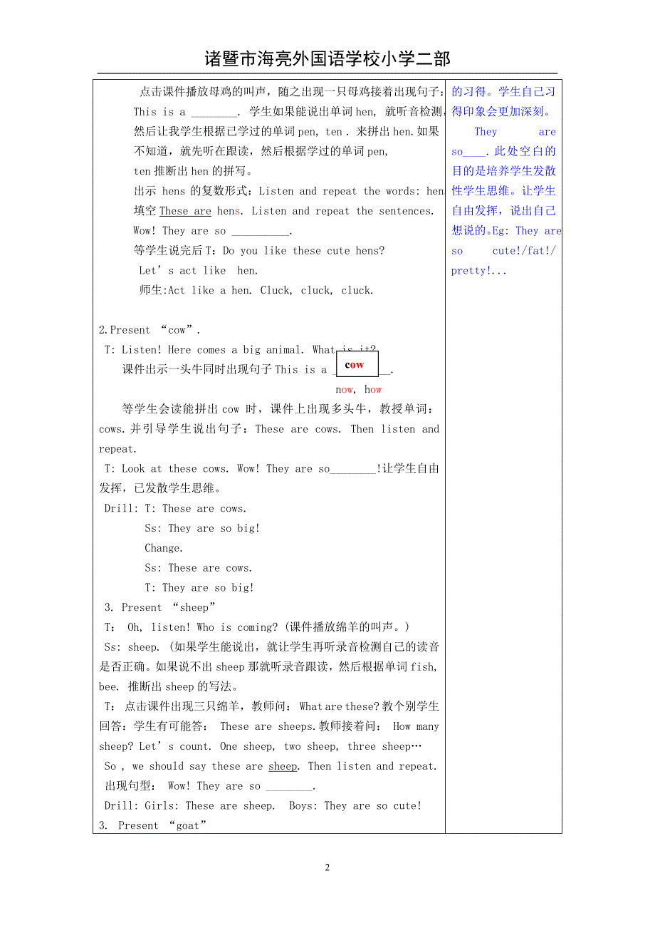 PEP4Unit4BLet’slearn教案_第2页