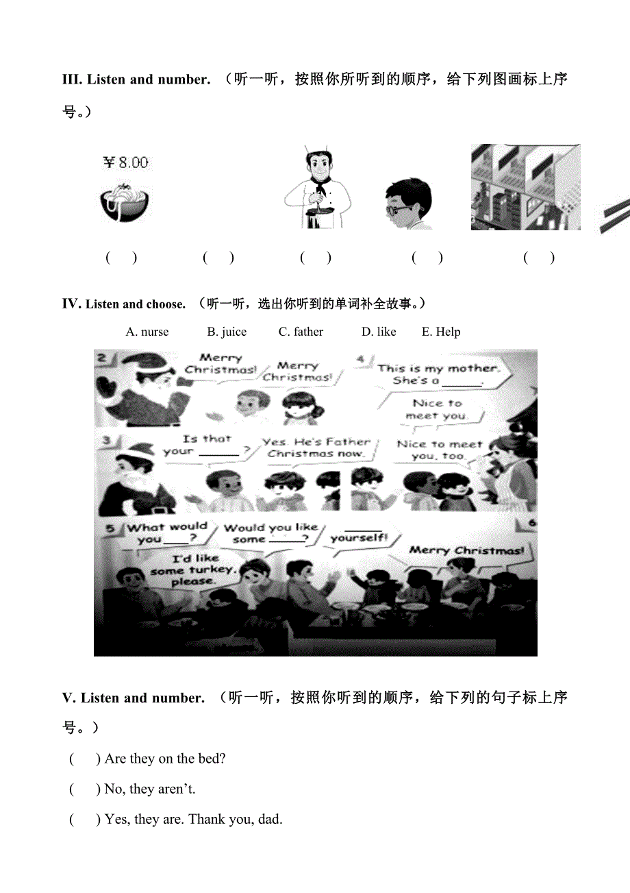 小学英语四年级上册期末考试试题.doc_第2页