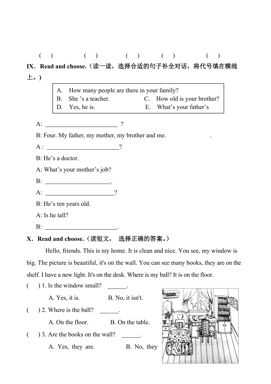 小学英语四年级上册期末考试试题.doc_第4页