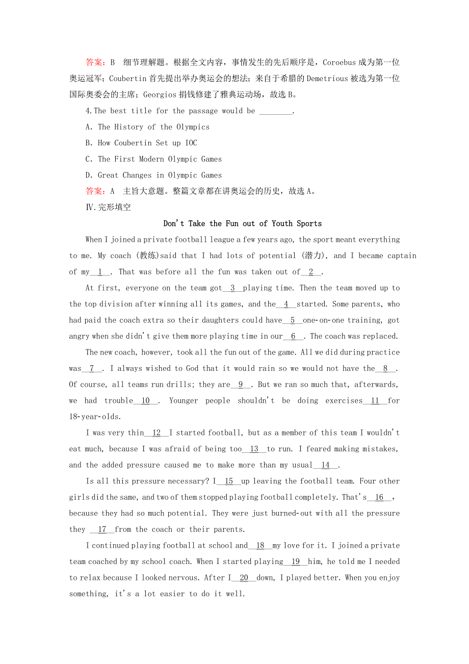 高中英语 unit2 section1 Warming upReading练习 人教版必修2_第4页