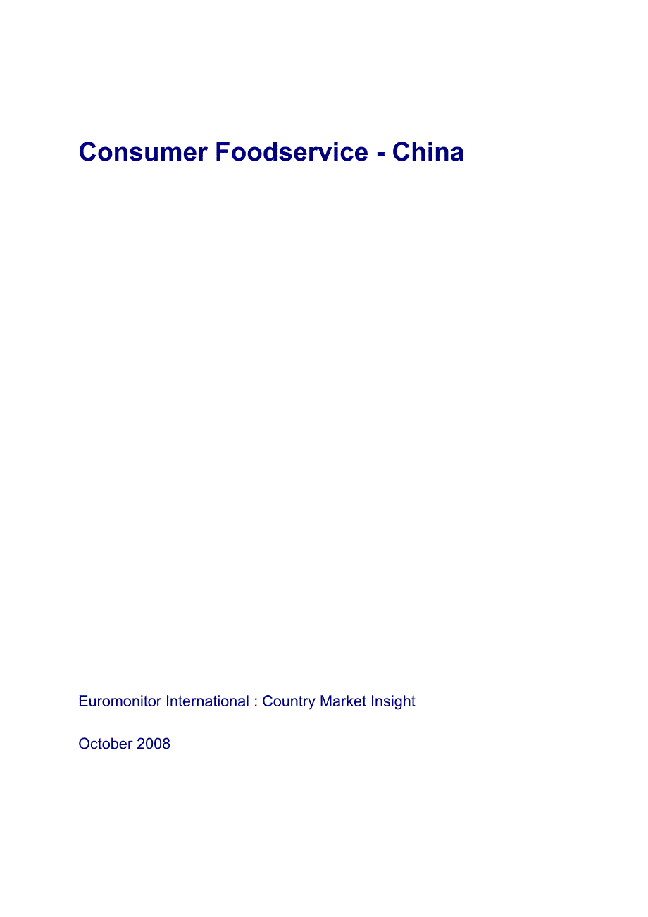 餐饮连锁行业报告（Consumer FoodserviceChina）英文版_第1页