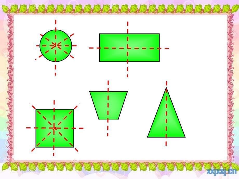 五年级下册_图形的变换练习课课件(精品)_第5页