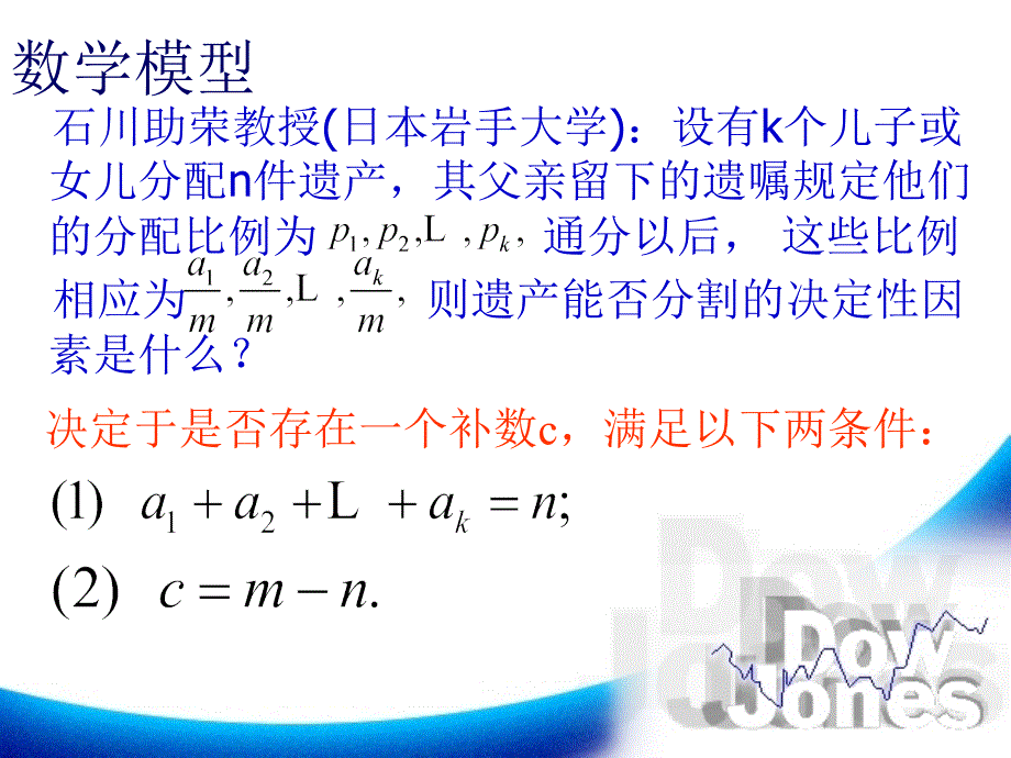 4分数计算中的技巧选讲之一_第3页